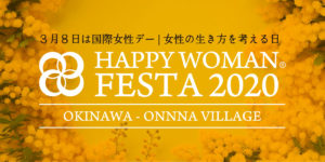 HAPPY WOMAN FESTA OKINAWA 2020